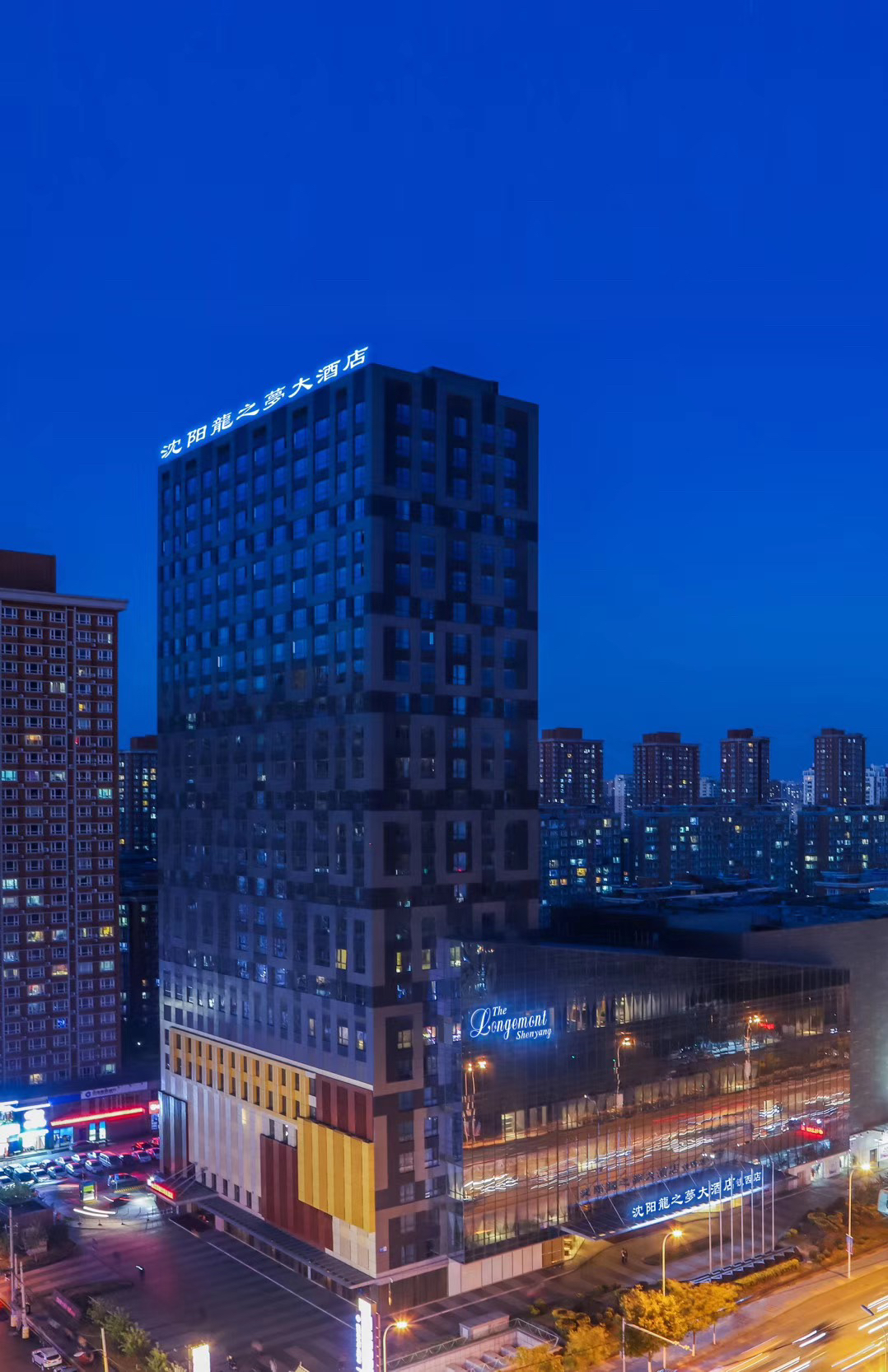 Shenyang Longemont Yashi Business Hotel 3*