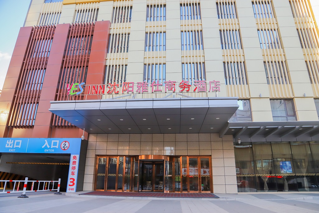 Shenyang Longemont Yashi Business Hotel 3*