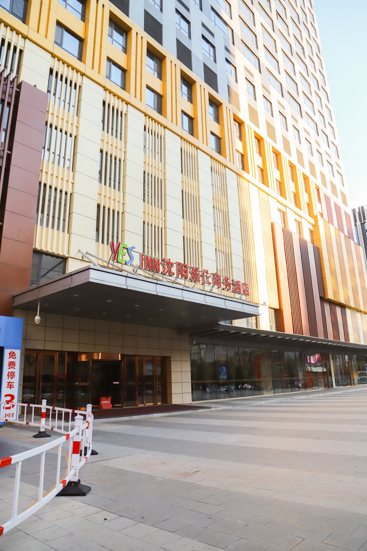 Shenyang Longemont Yashi Business Hotel 3*