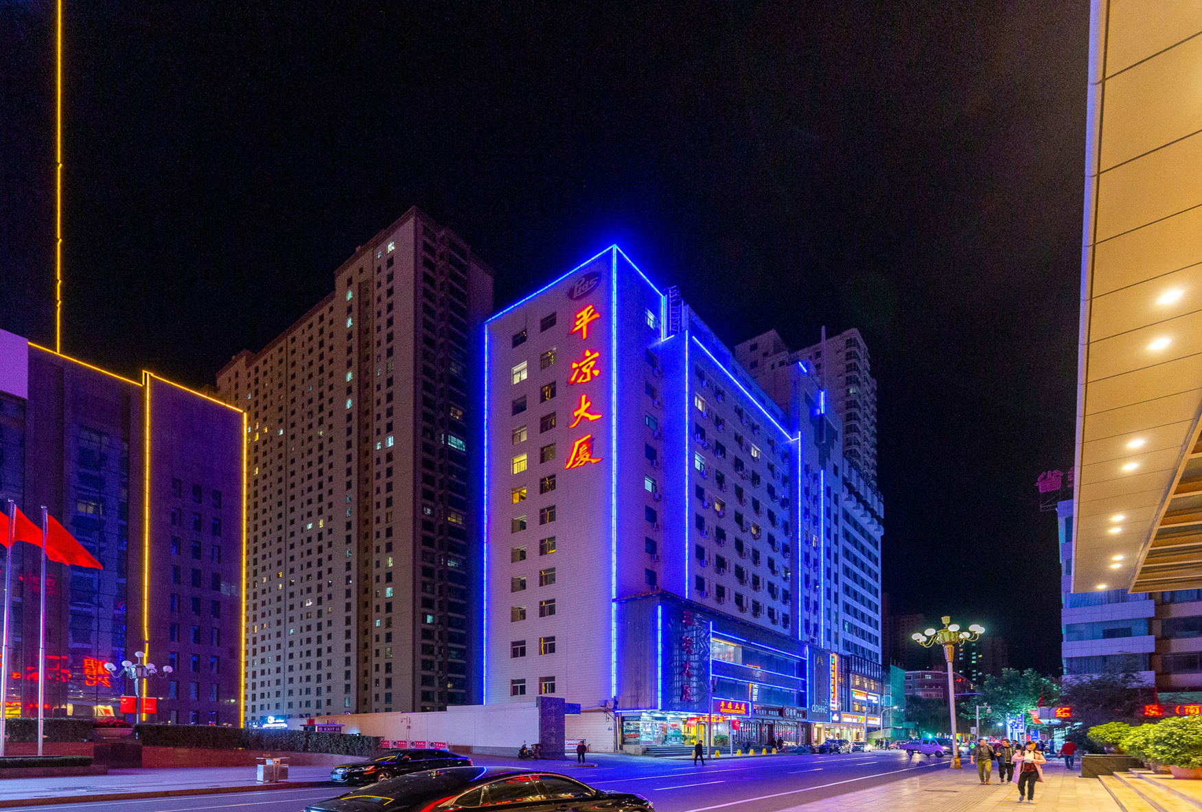 Pingliang Building 3*
