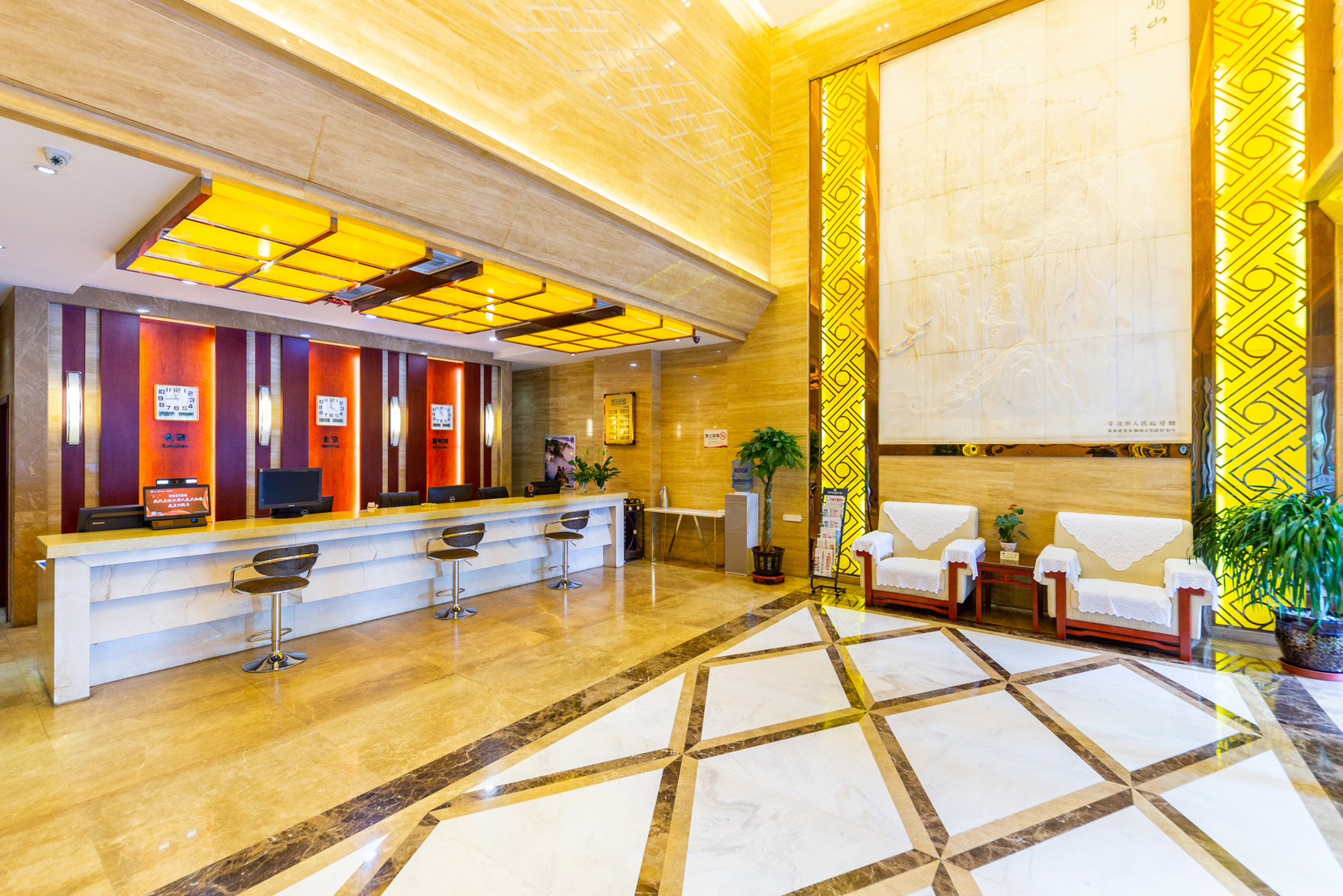 Pingliang Building 3*