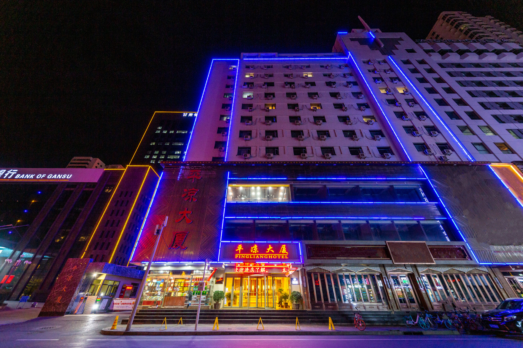 Pingliang Building 3*
