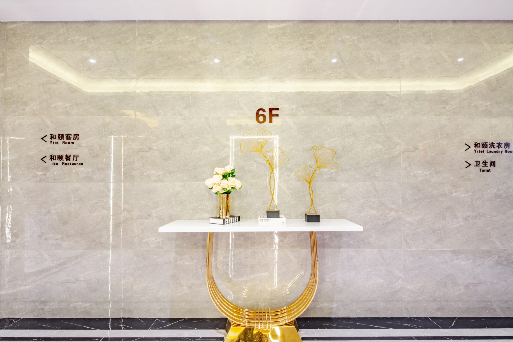 Yitel Hotel 3*
