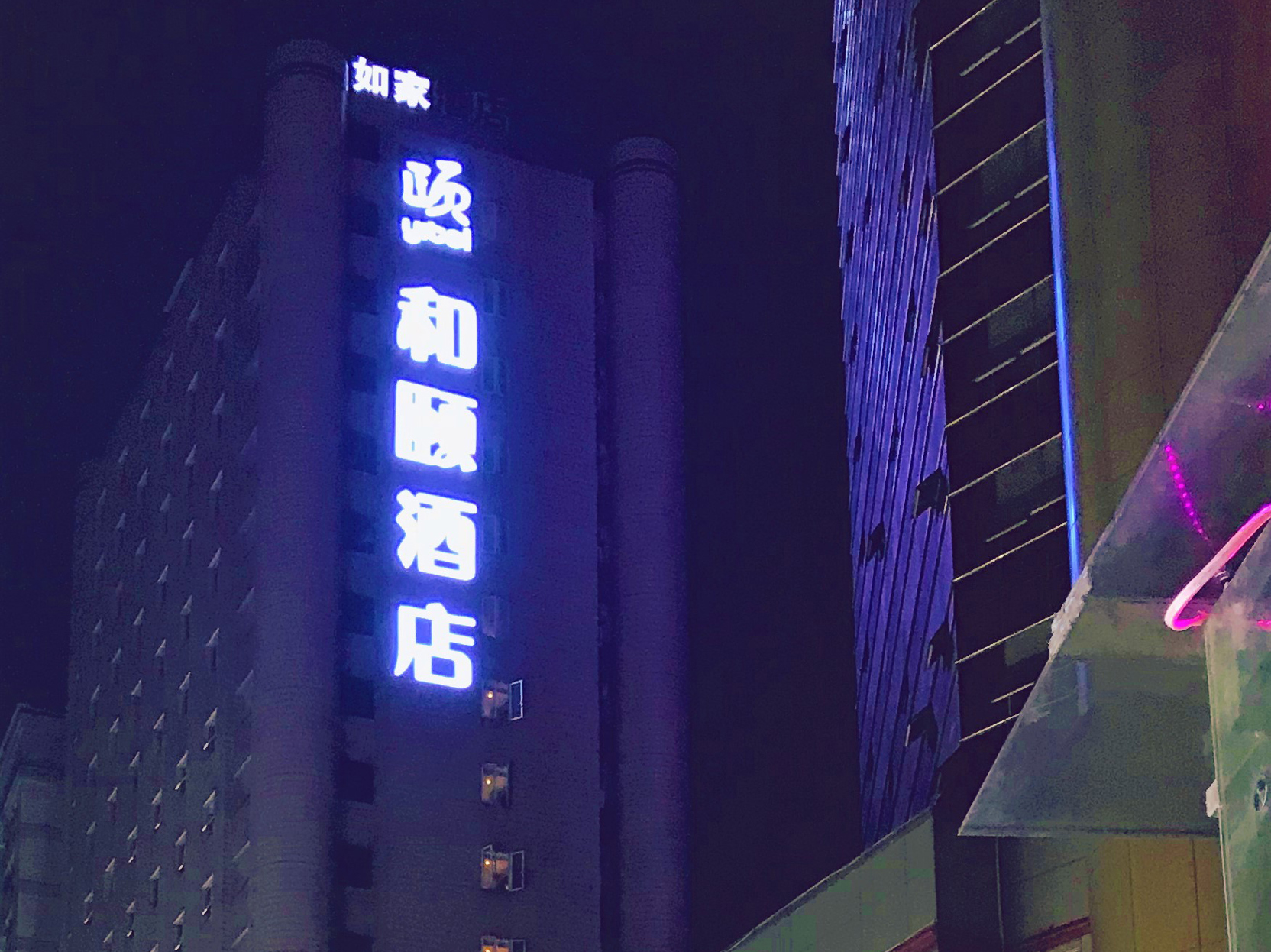 Yitel Hotel 3*