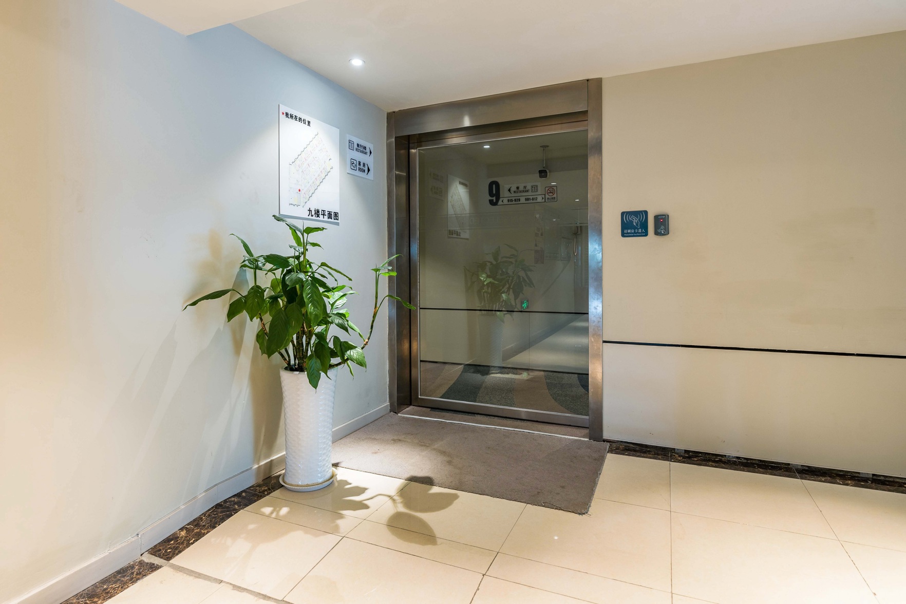 Homeinn Selected Hotel (Guiyang Huaxi Park Guizhou University) 3*