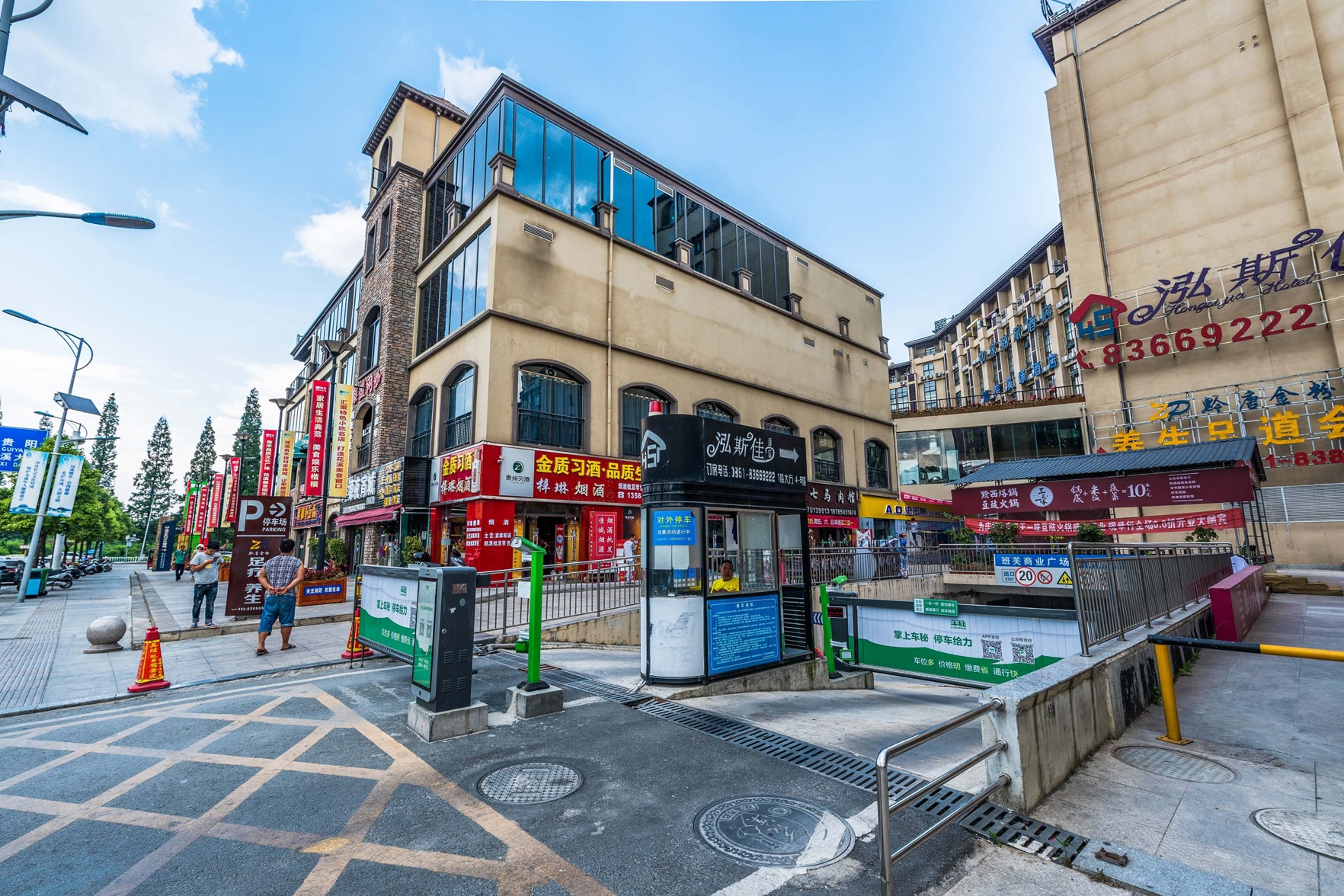Homeinn Selected Hotel (Guiyang Huaxi Park Guizhou University) 3*