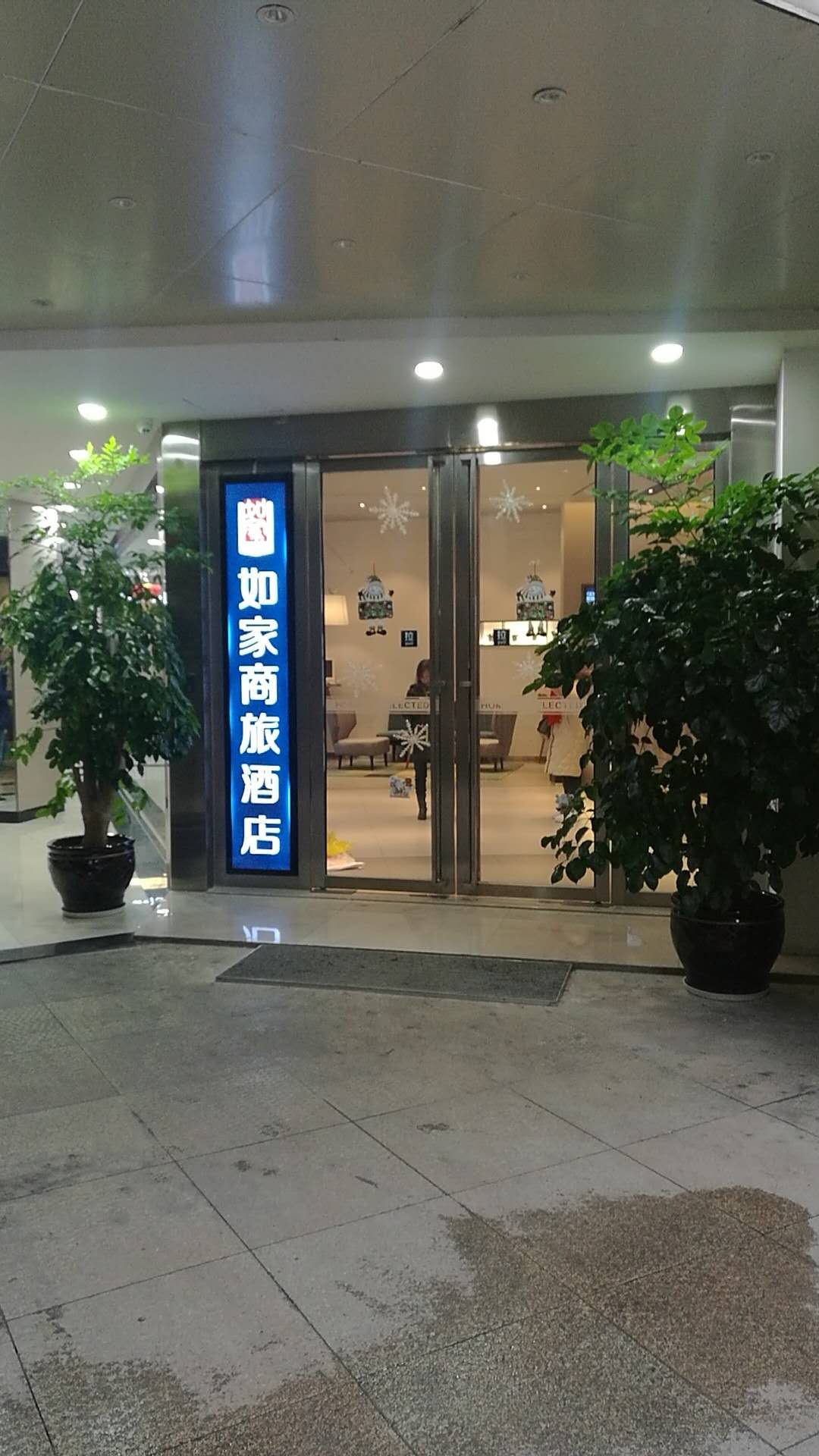 Homeinn Selected Hotel (Guiyang Huaxi Park Guizhou University) 3*