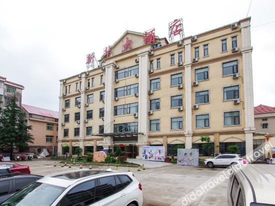 Xinhua Hotel 3*
