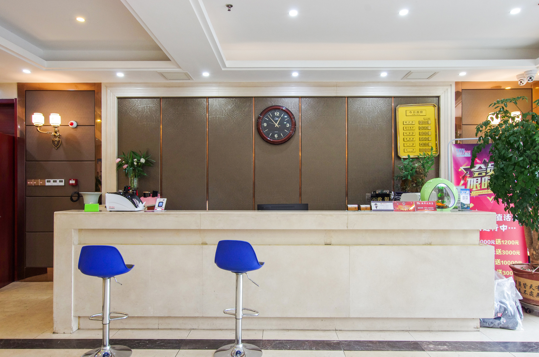 Xinhua Hotel 3*
