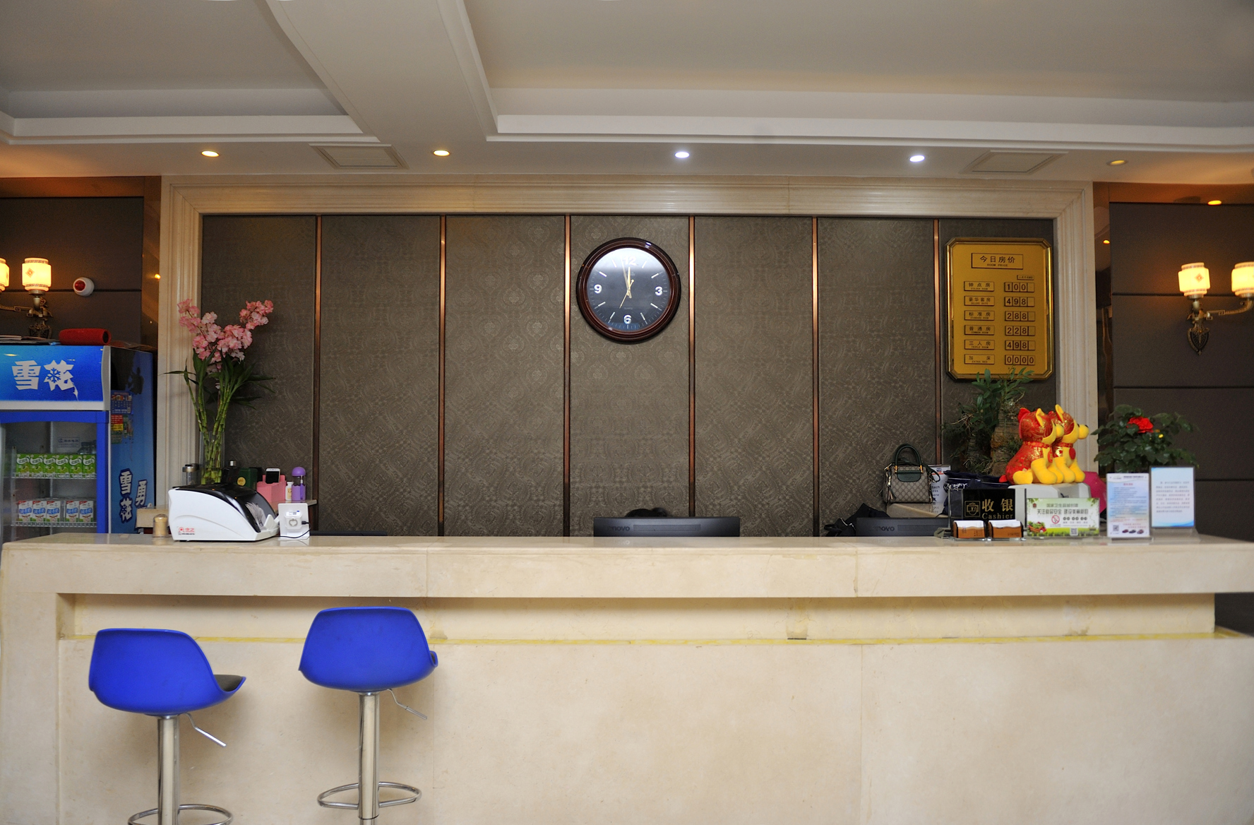 Xinhua Hotel 3*