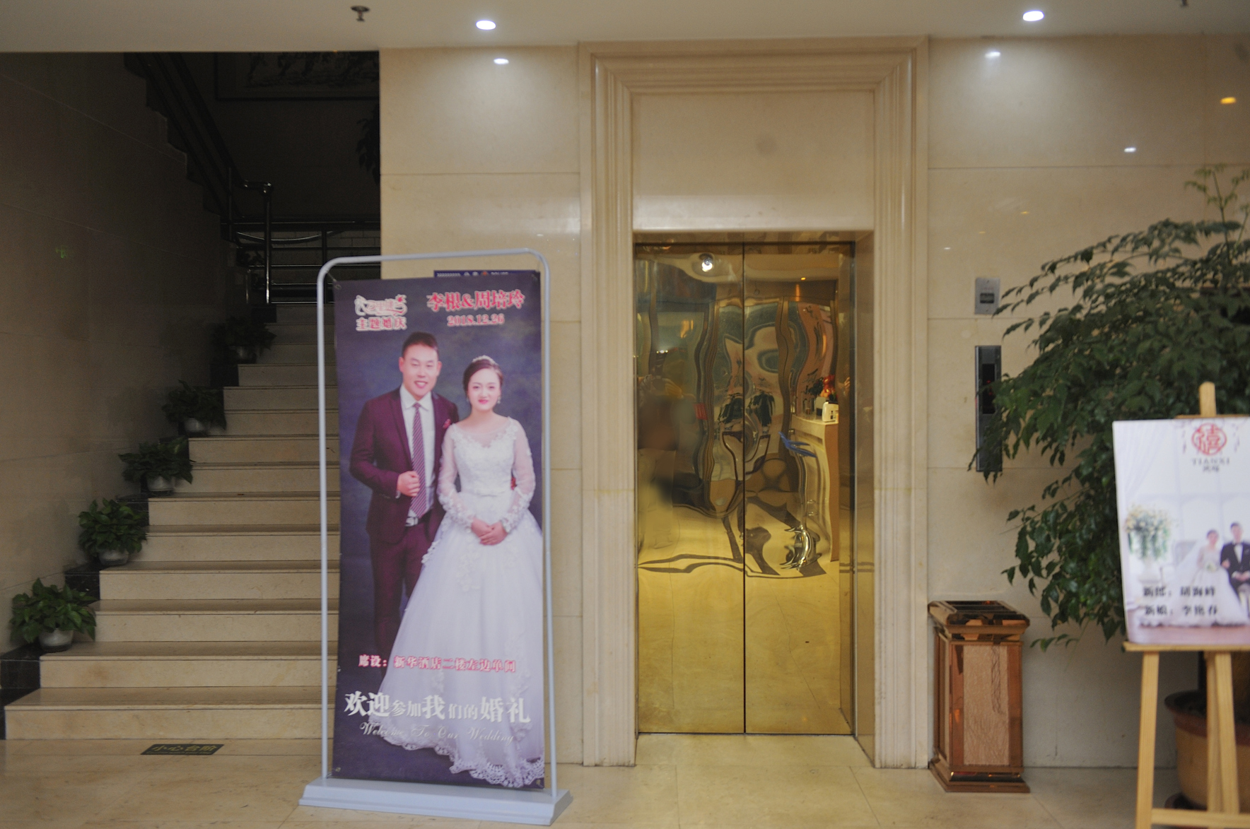 Xinhua Hotel 3*