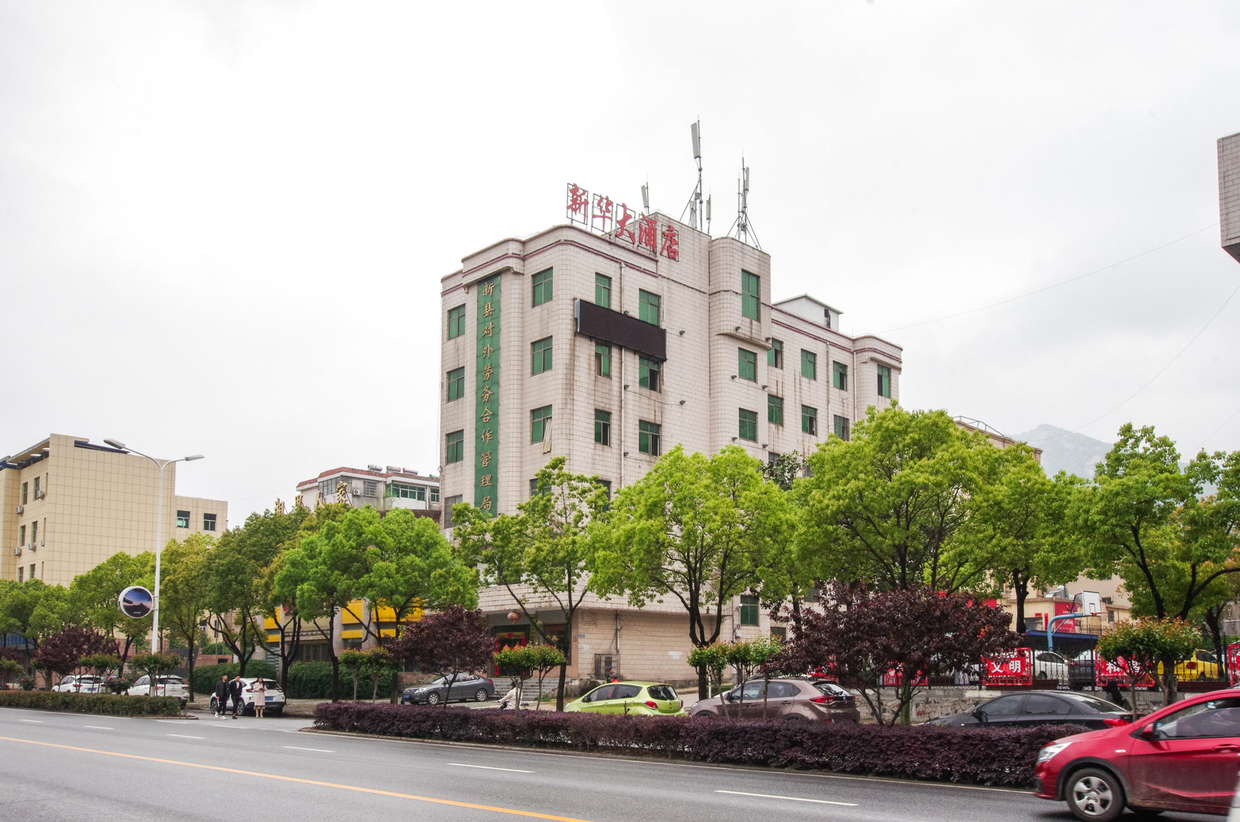 Xinhua Hotel 3*