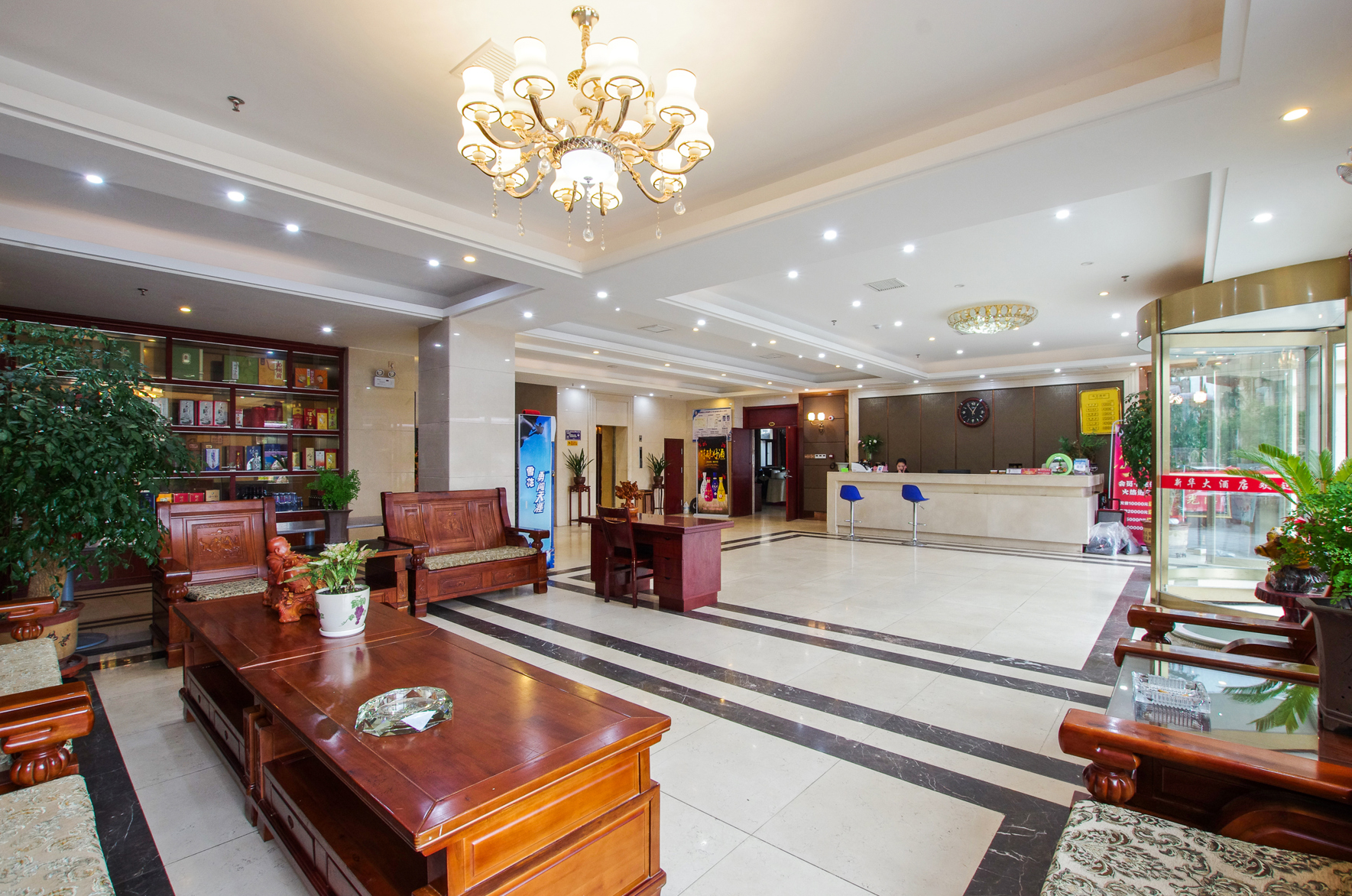Xinhua Hotel 3*
