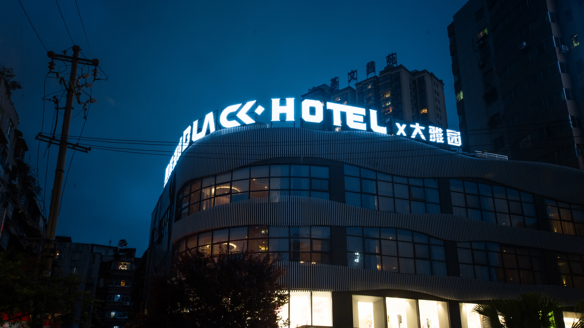 Black Hotel 3*