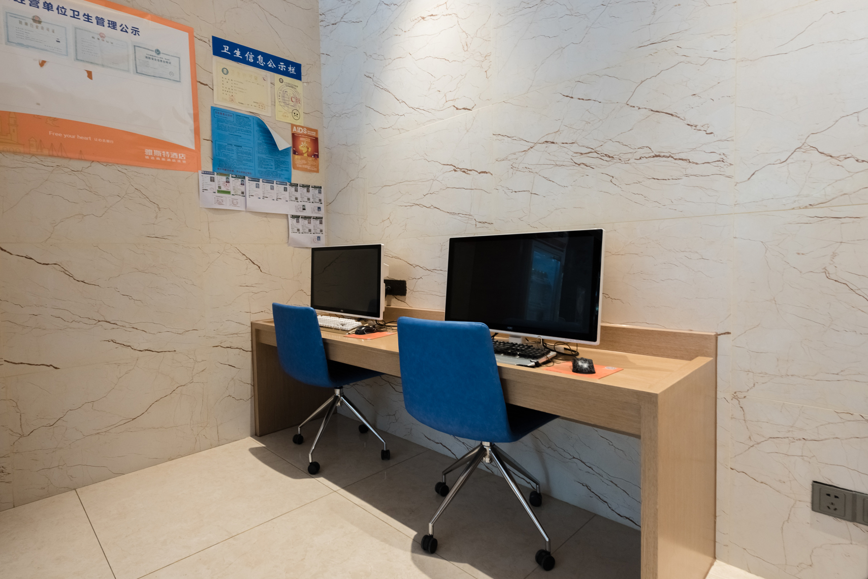 Yeste Hotel (Nanning Beihu North Road) 2*