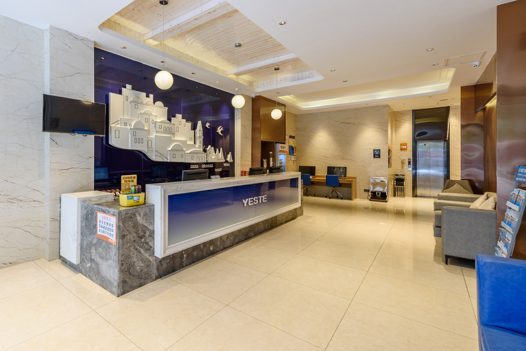 Yeste Hotel (Nanning Beihu North Road) 2*