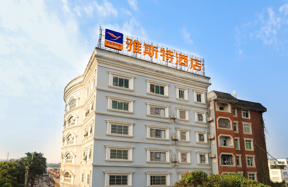 Yeste Hotel (Nanning Beihu North Road) 2*