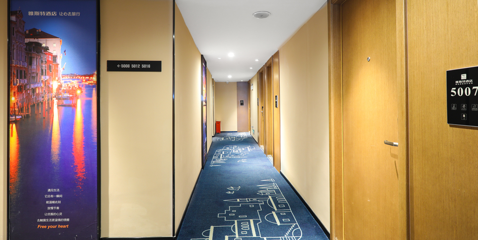 Yeste Hotel (Nanning Beihu North Road) 2*