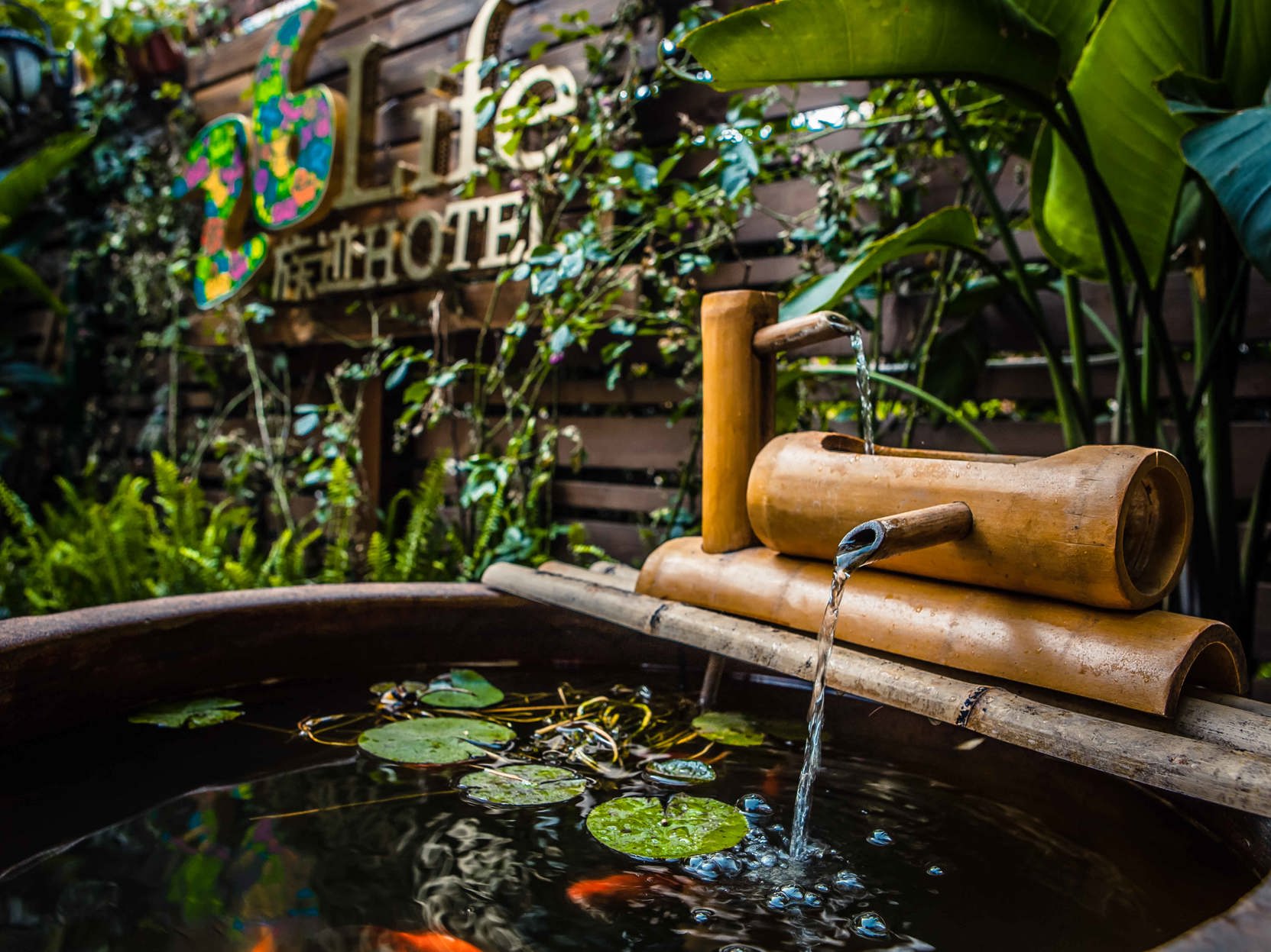26 Life Hotel (Kunming Old Street) 4*