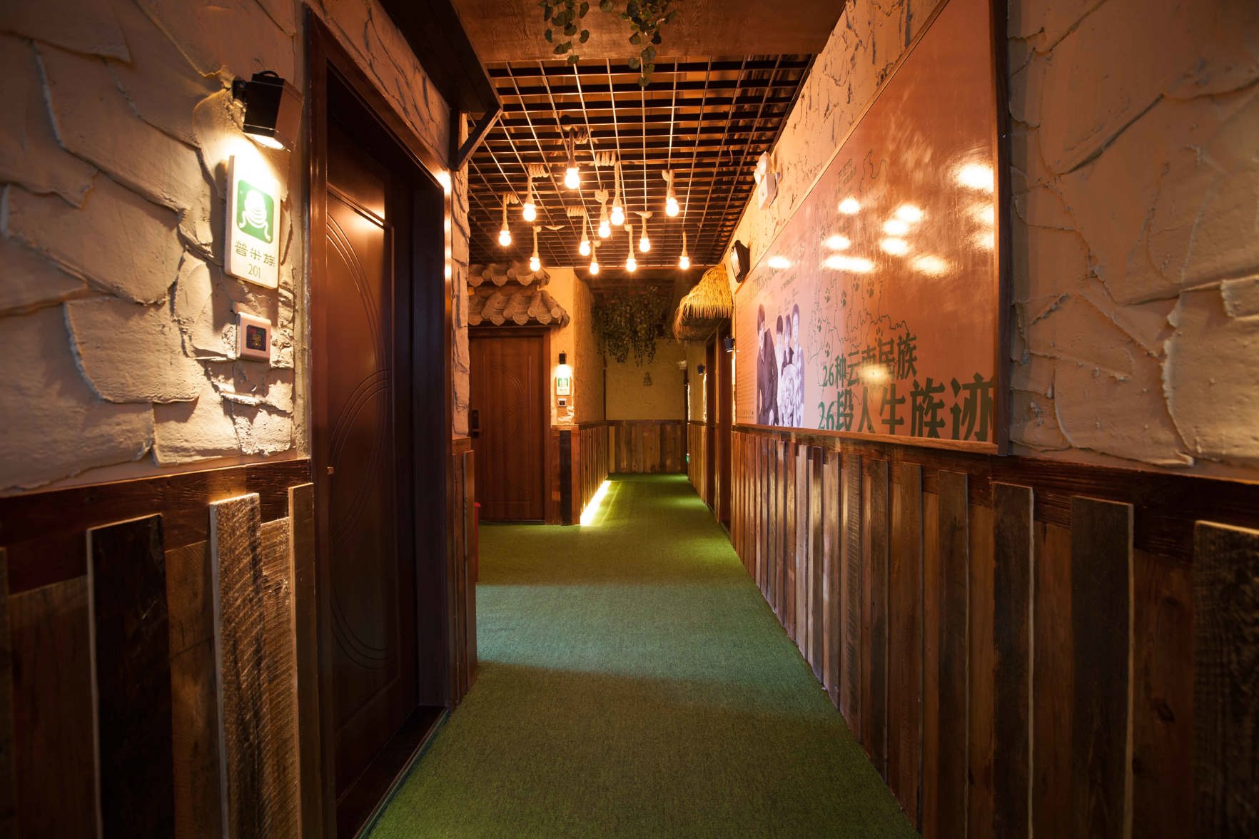 26 Life Hotel (Kunming Old Street) 4*
