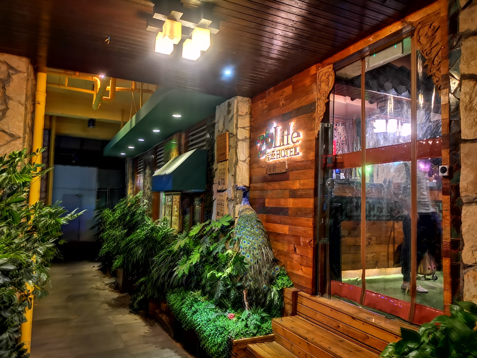 26 Life Hotel (Kunming Old Street) 4*