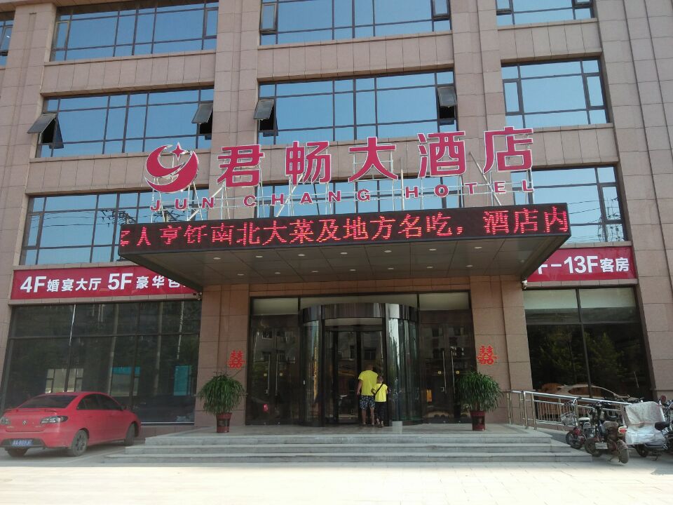 Junchang Hotel 3*