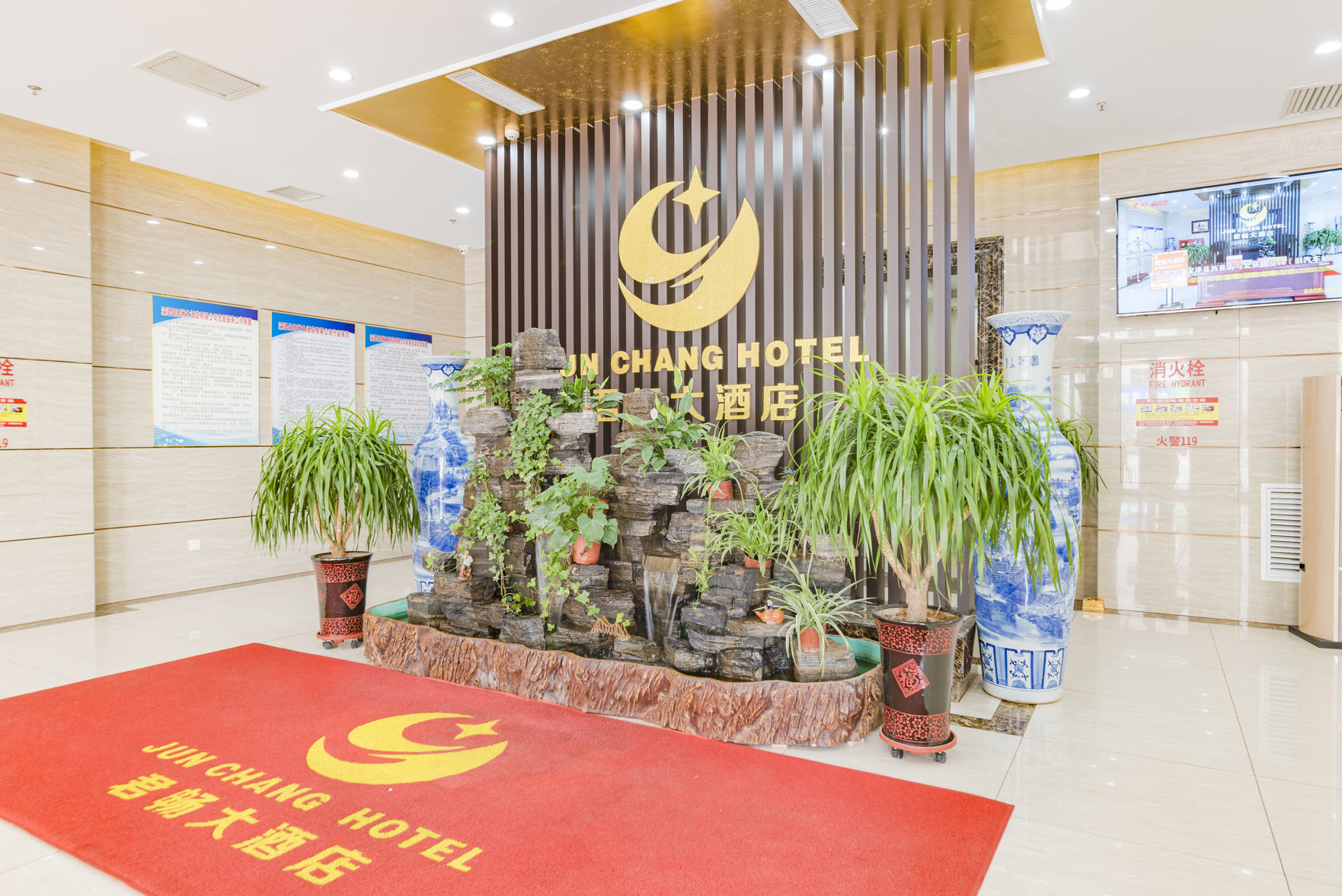 Junchang Hotel 3*