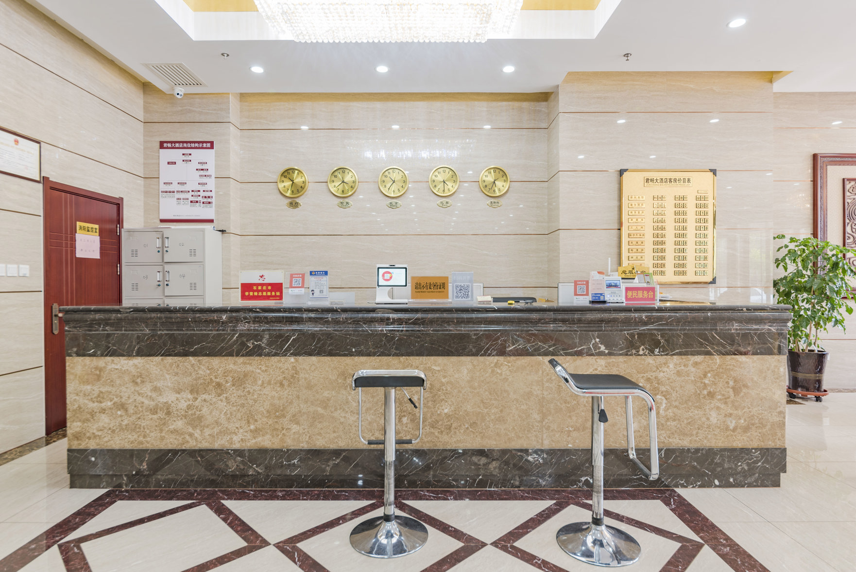 Junchang Hotel 3*