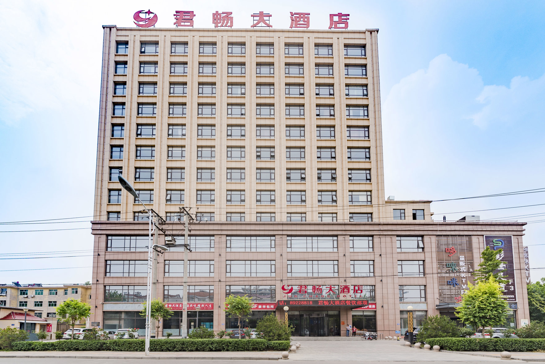 Junchang Hotel 3*