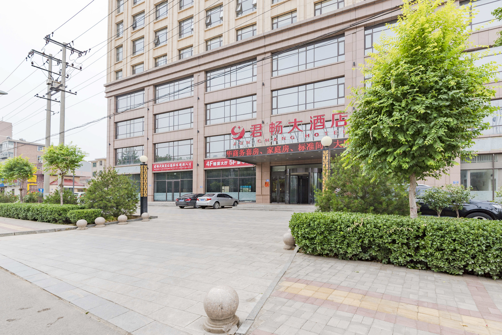 Junchang Hotel 3*