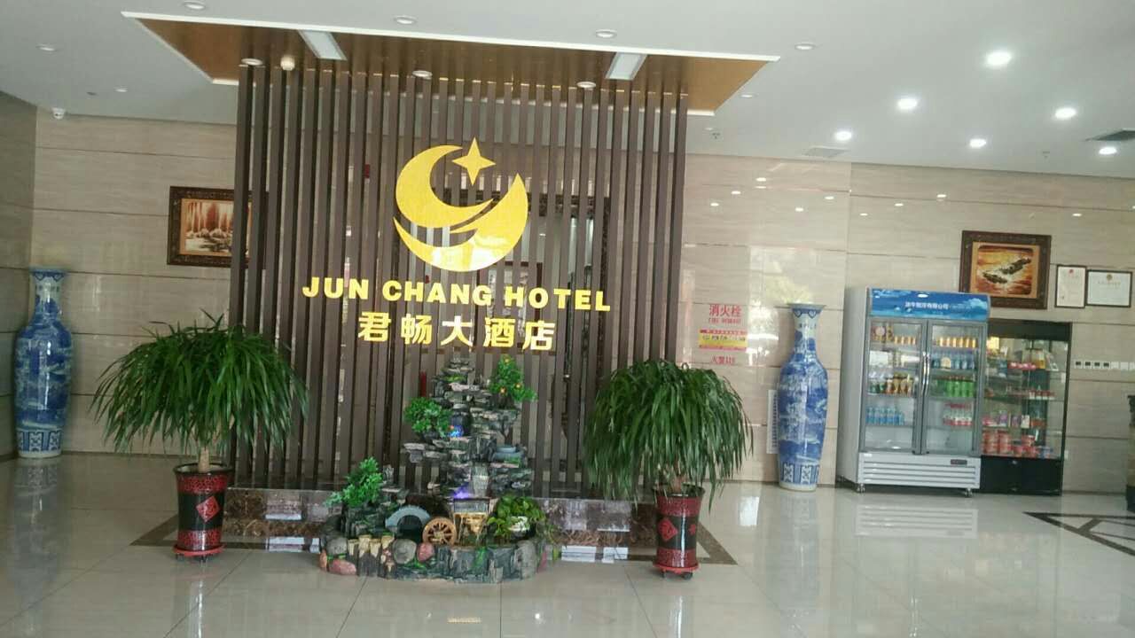 Junchang Hotel 3*