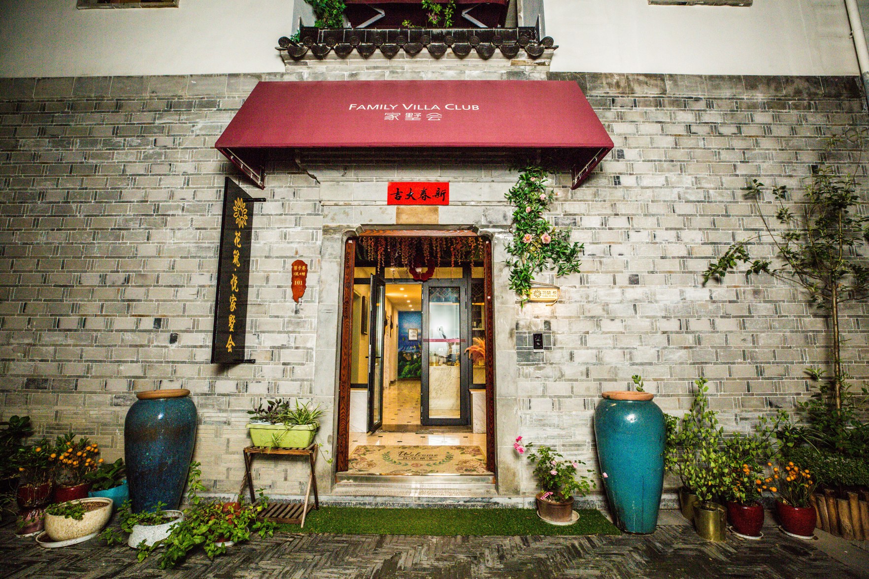 Floral Hotel · Nanjing Jiashuhui Boutique hotel (Qinhuai River Confucius Temple Laomen East Branch) 0*