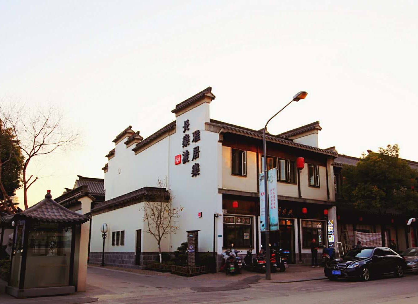 Floral Hotel · Nanjing Jiashuhui Boutique hotel (Qinhuai River Confucius Temple Laomen East Branch) 0*