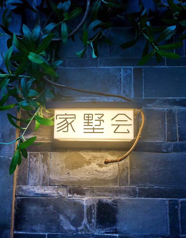 Floral Hotel · Nanjing Jiashuhui Boutique hotel (Qinhuai River Confucius Temple Laomen East Branch) 0*