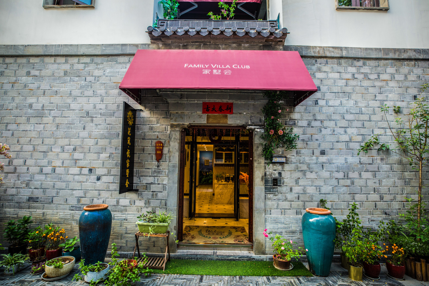 Floral Hotel · Nanjing Jiashuhui Boutique hotel (Qinhuai River Confucius Temple Laomen East Branch) 0*