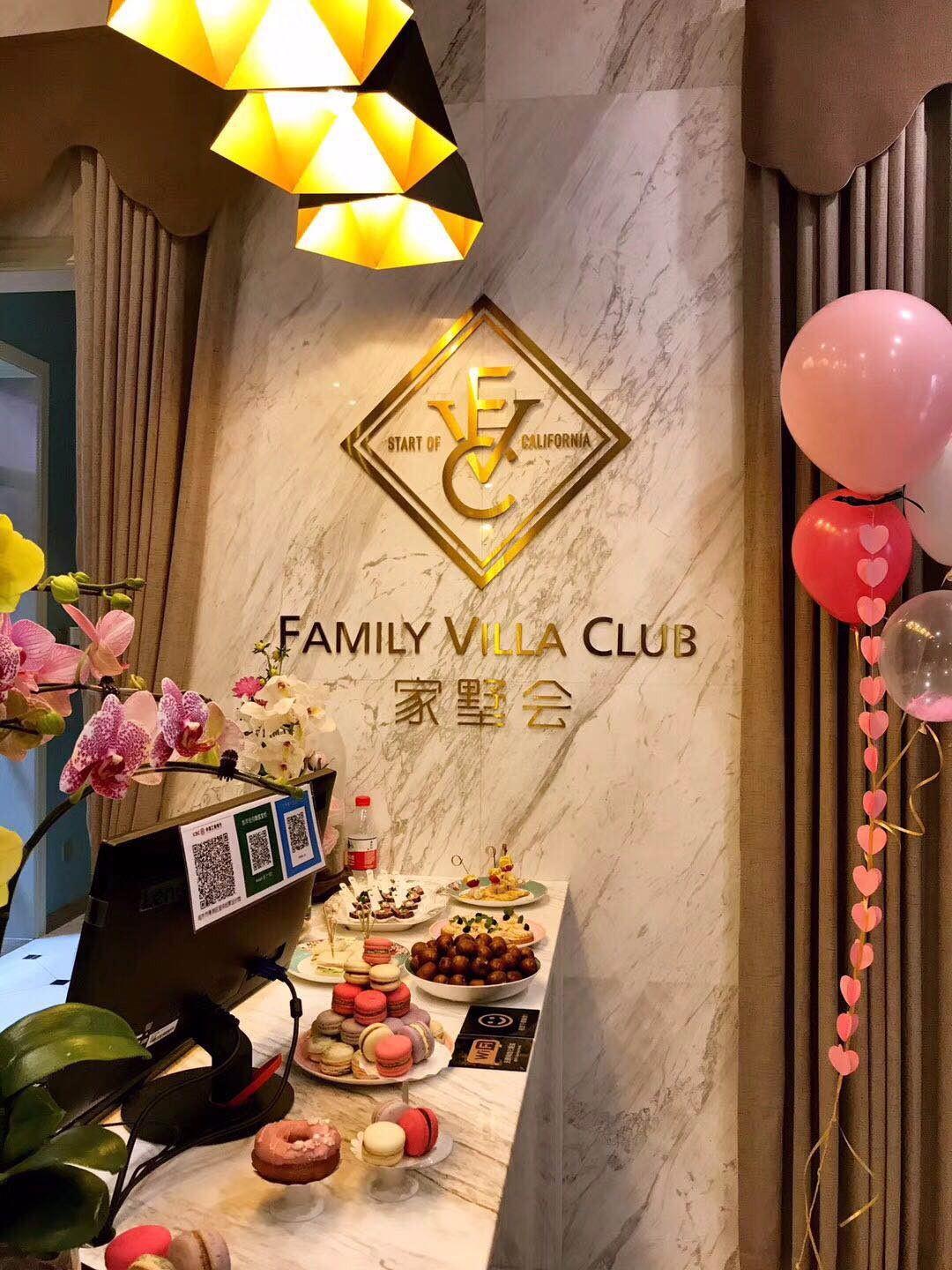 Floral Hotel · Nanjing Jiashuhui Boutique hotel (Qinhuai River Confucius Temple Laomen East Branch) 0*
