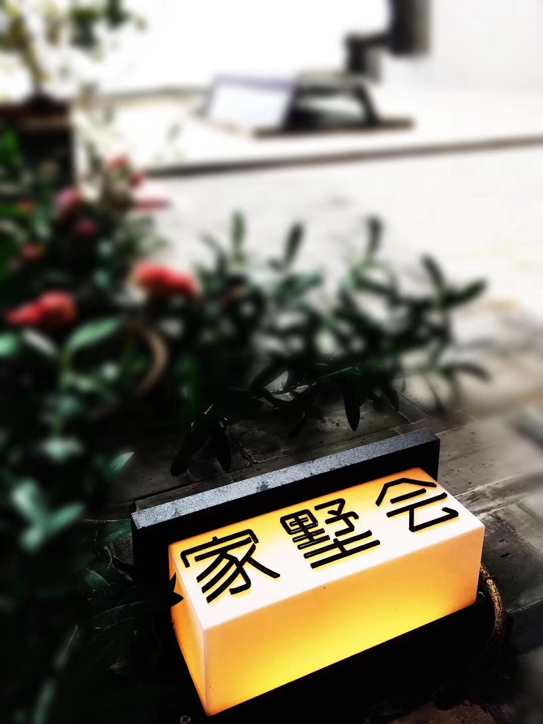 Floral Hotel · Nanjing Jiashuhui Boutique hotel (Qinhuai River Confucius Temple Laomen East Branch) 0*