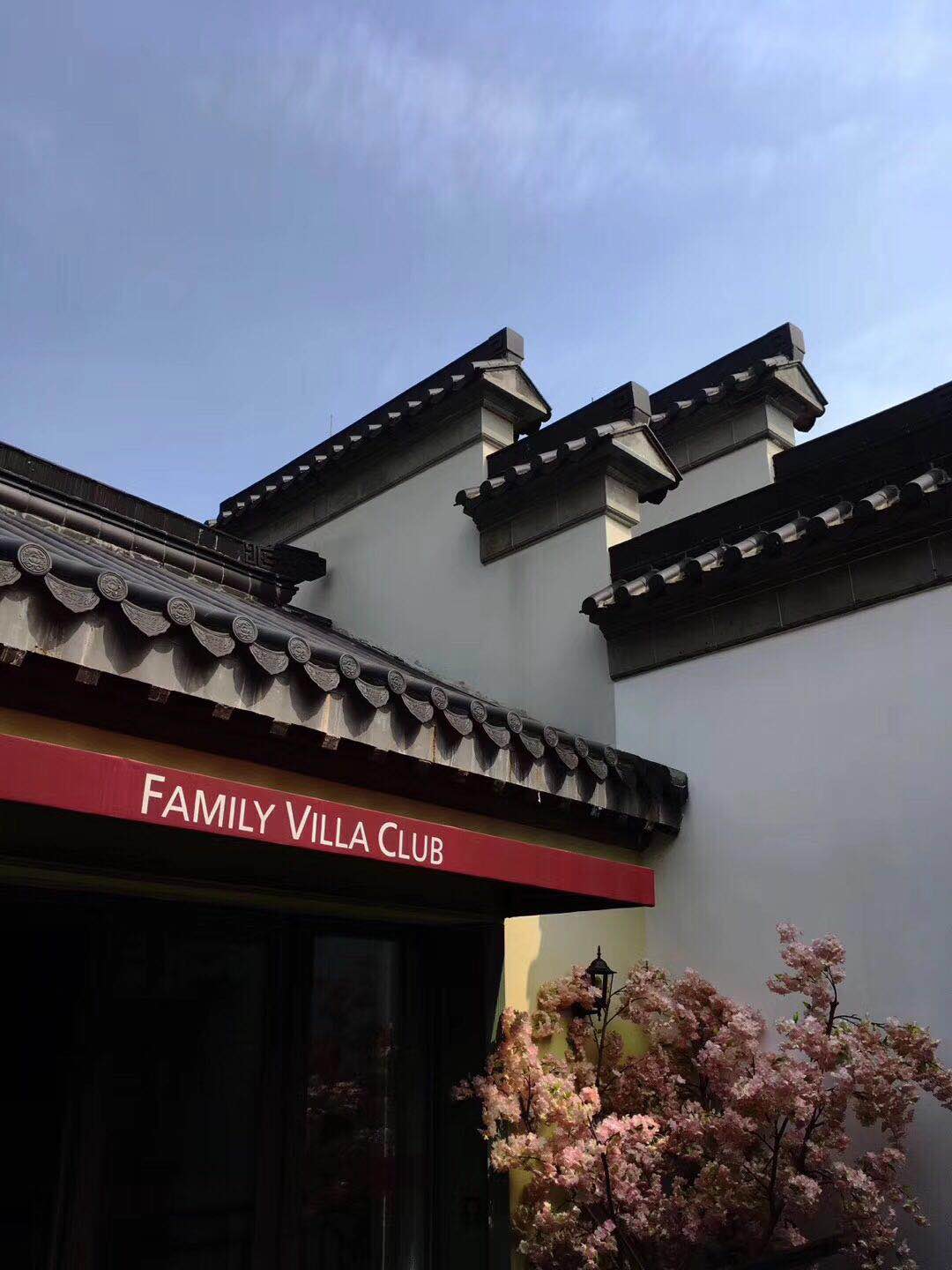Floral Hotel · Nanjing Jiashuhui Boutique hotel (Qinhuai River Confucius Temple Laomen East Branch) 0*
