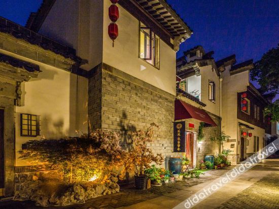 Floral Hotel · Nanjing Jiashuhui Boutique hotel (Qinhuai River Confucius Temple Laomen East Branch) 0*