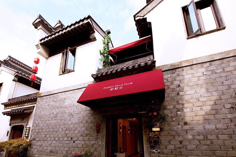 Floral Hotel · Nanjing Jiashuhui Boutique hotel (Qinhuai River Confucius Temple Laomen East Branch) 0*