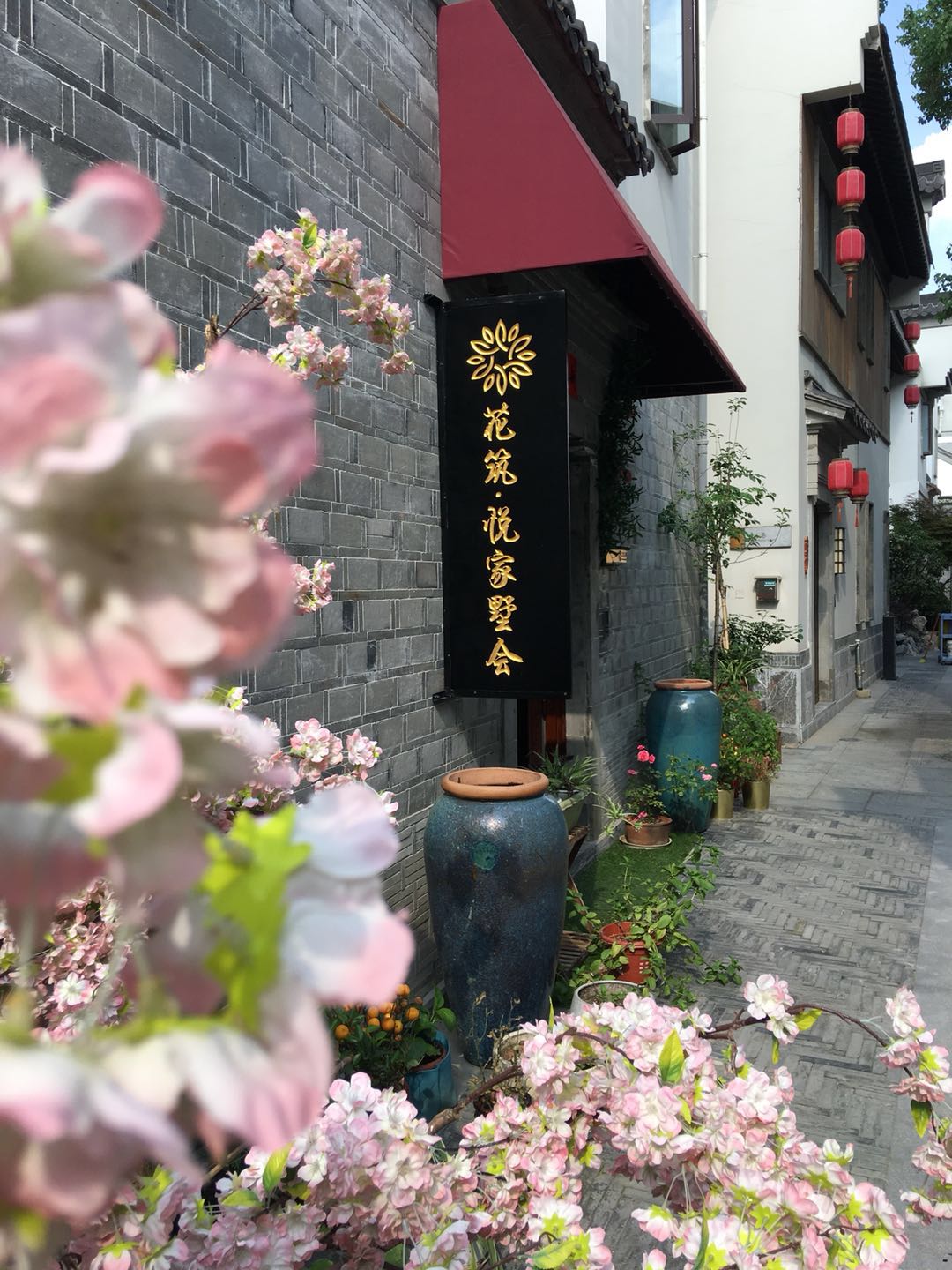 Floral Hotel · Nanjing Jiashuhui Boutique hotel (Qinhuai River Confucius Temple Laomen East Branch) 0*