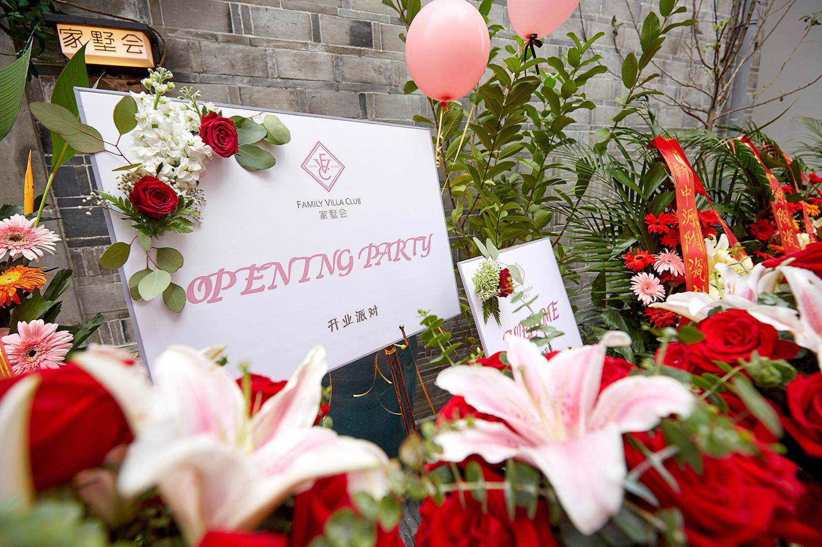 Floral Hotel · Nanjing Jiashuhui Boutique hotel (Qinhuai River Confucius Temple Laomen East Branch) 0*