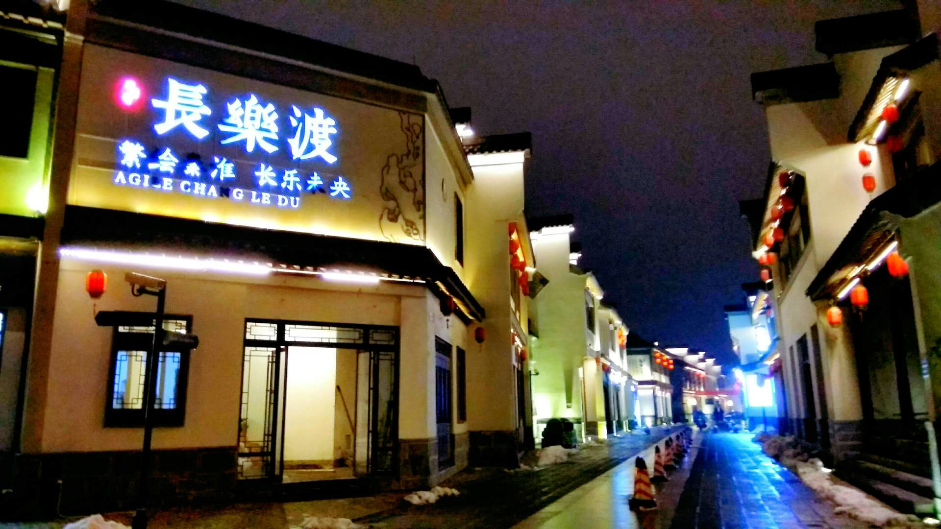 Floral Hotel · Nanjing Jiashuhui Boutique hotel (Qinhuai River Confucius Temple Laomen East Branch) 0*