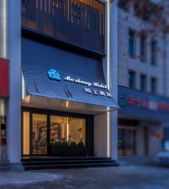 MOSHANG Hotel (Zhengzhou ITC 360 Plaza/Grand Emporium) 3*