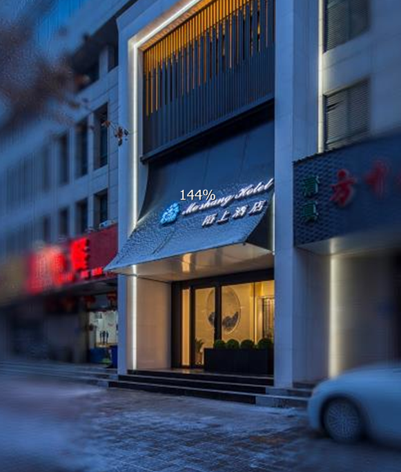 MOSHANG Hotel (Zhengzhou ITC 360 Plaza/Grand Emporium) 3*