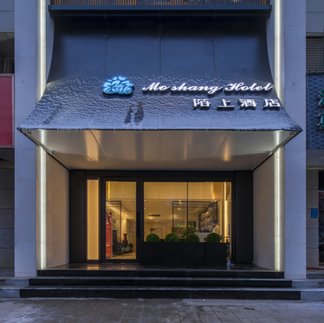 MOSHANG Hotel (Zhengzhou ITC 360 Plaza/Grand Emporium) 3*