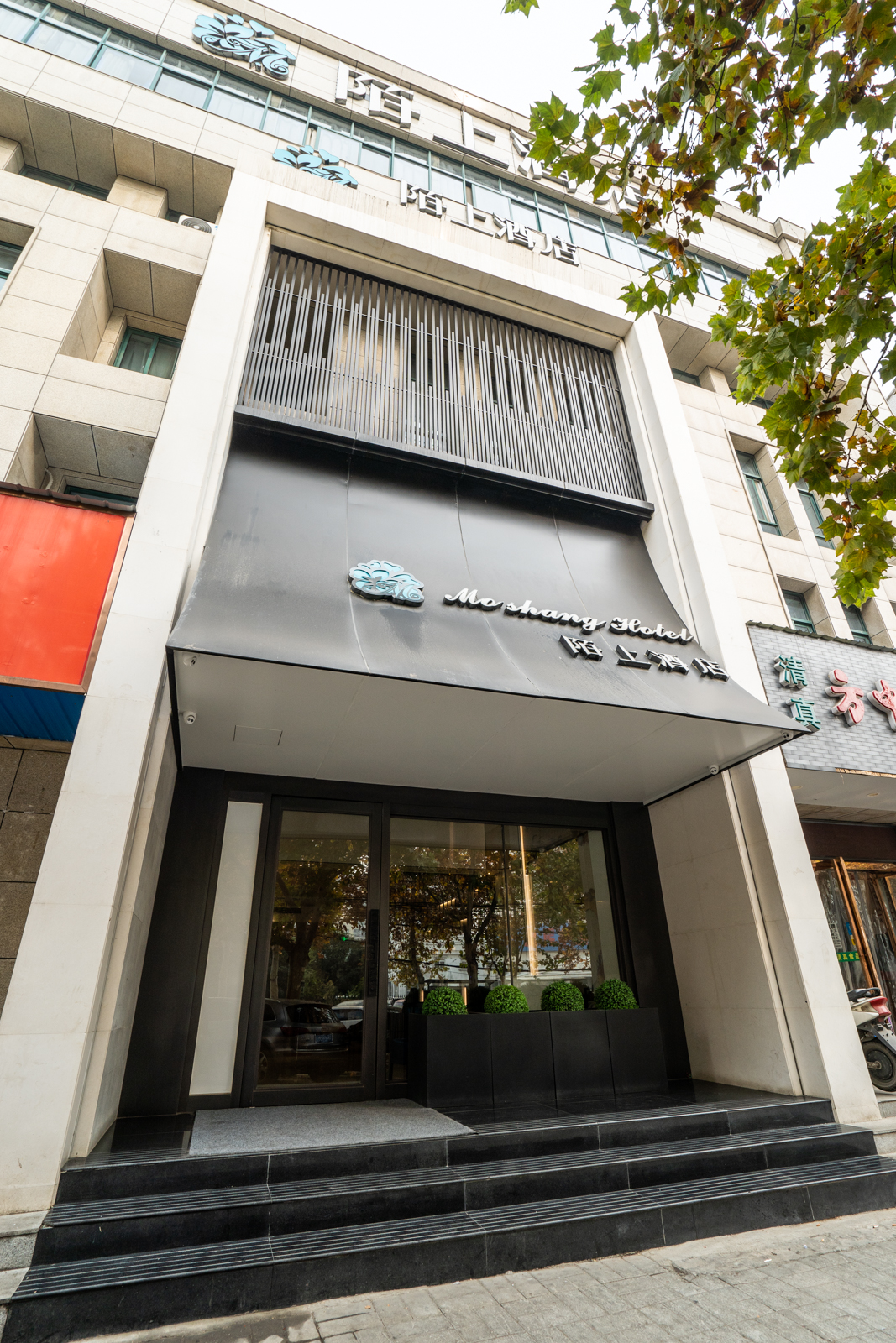 MOSHANG Hotel (Zhengzhou ITC 360 Plaza/Grand Emporium) 3*