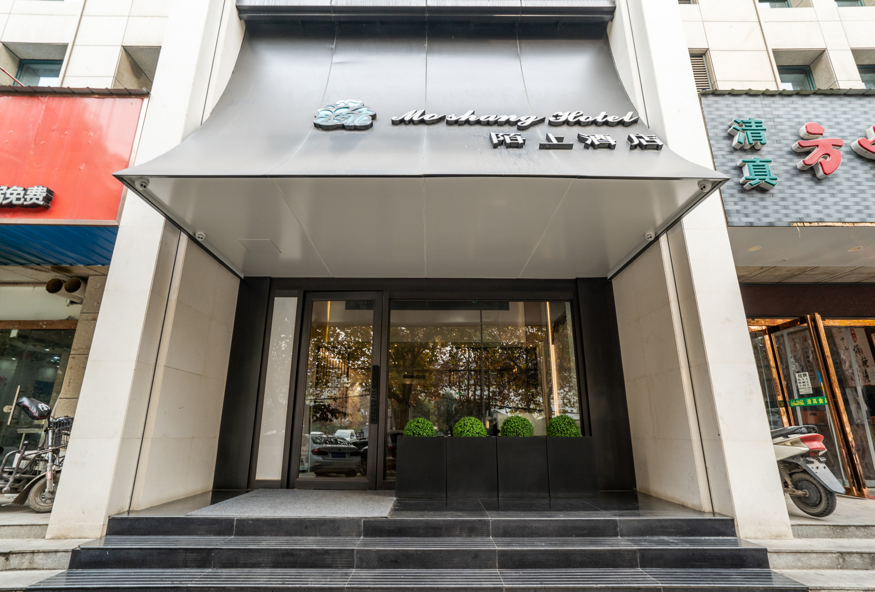 MOSHANG Hotel (Zhengzhou ITC 360 Plaza/Grand Emporium) 3*