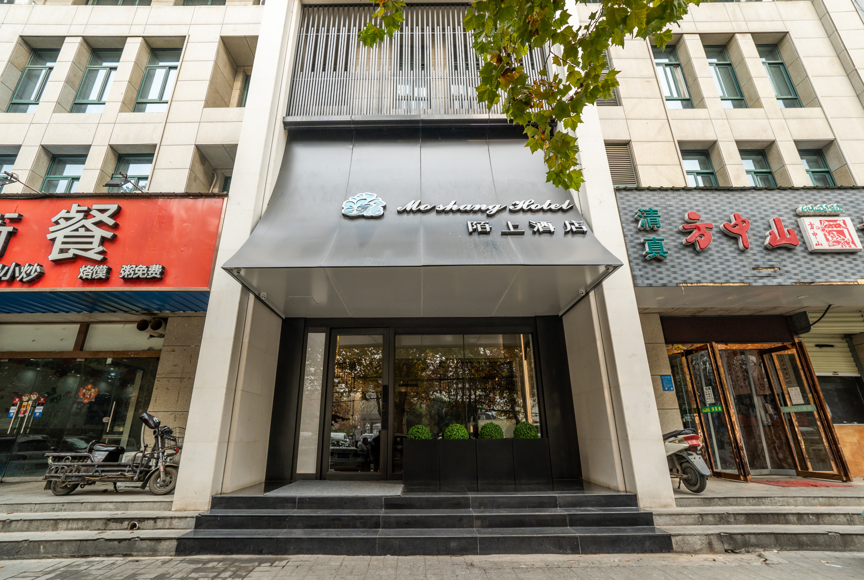 MOSHANG Hotel (Zhengzhou ITC 360 Plaza/Grand Emporium) 3*