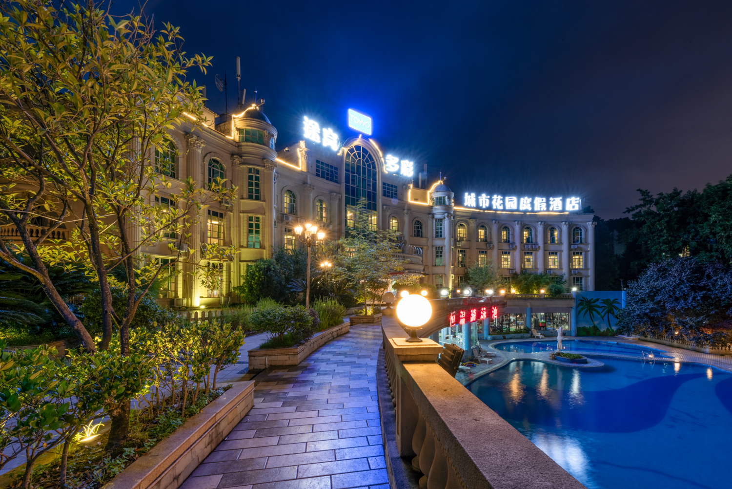 Drunken Beauty Hotel (Xinglong City Garden Branch) 3*